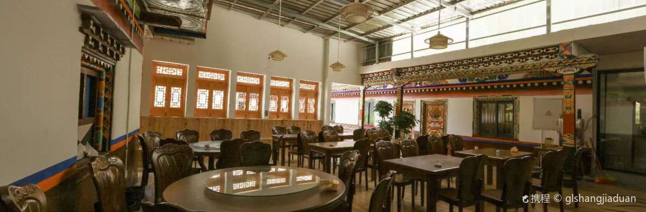 瑞吉民宿·瑞香苑餐厅