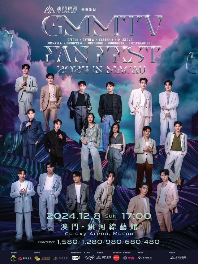 GMMTV FAN FEST 2024 IN MACAU | Galaxy Arena