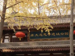 Da'en Temple