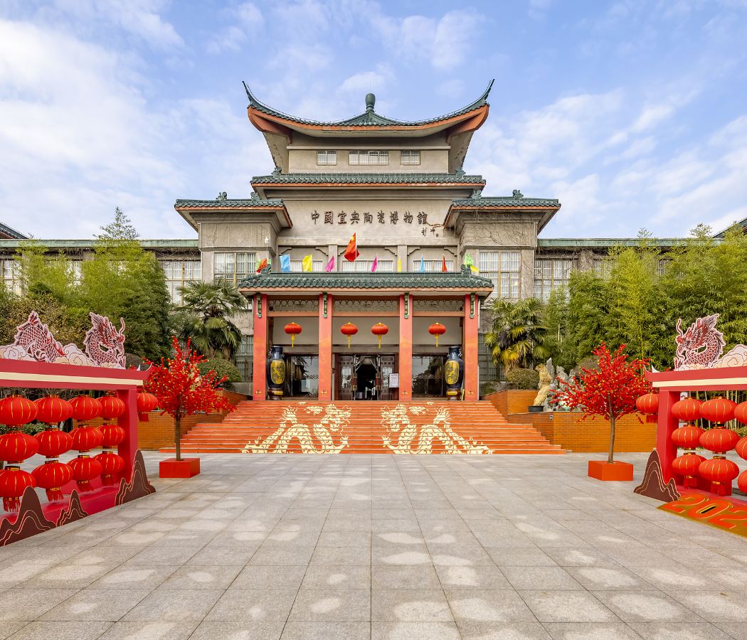 Yixing Ceramics Museum