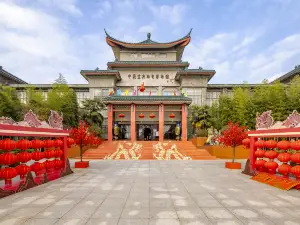 China Yixing Ceramics Museum