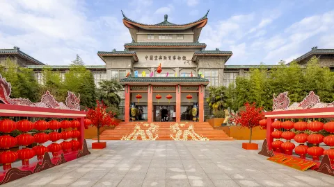 China Yixing Ceramics Museum attraction in Yixing