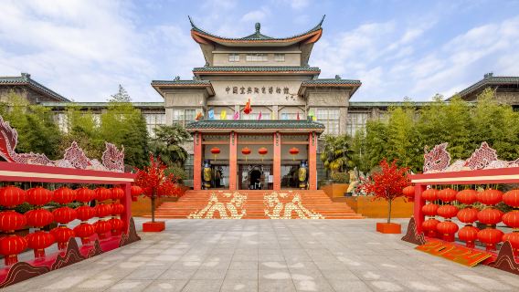 China Yixing Ceramics Museum