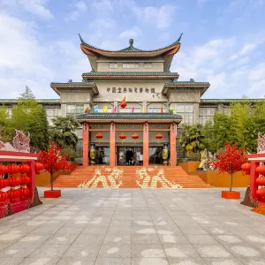 中國宜興陶瓷博物館