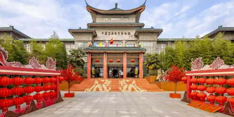 中國宜興陶瓷博物館