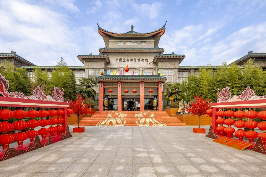 中國宜興陶瓷博物館