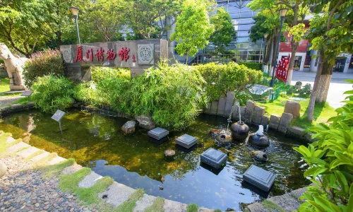 Xiamen Museum