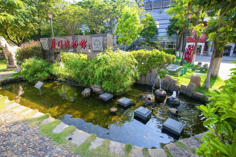 廈門市博物館