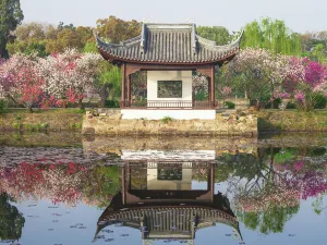 Li Garden