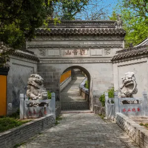 Guanyin Mountain