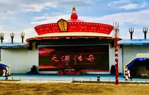 cheng de   ·   zhui meng ba shang cao yuan qing jing ju 《 da mo chuan qi 》