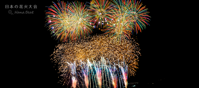 Hisai Fireworks Festival | Tsu