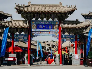 새상 노가
