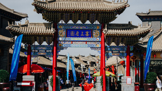 Sai Shang Ancient Street