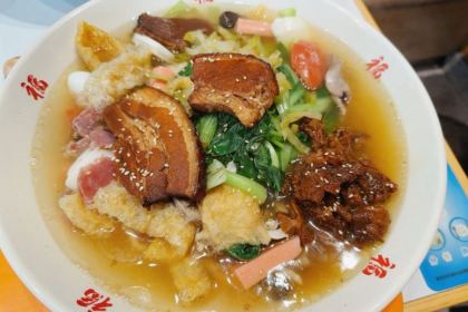 HONGFU NOODLE RESTAURANT