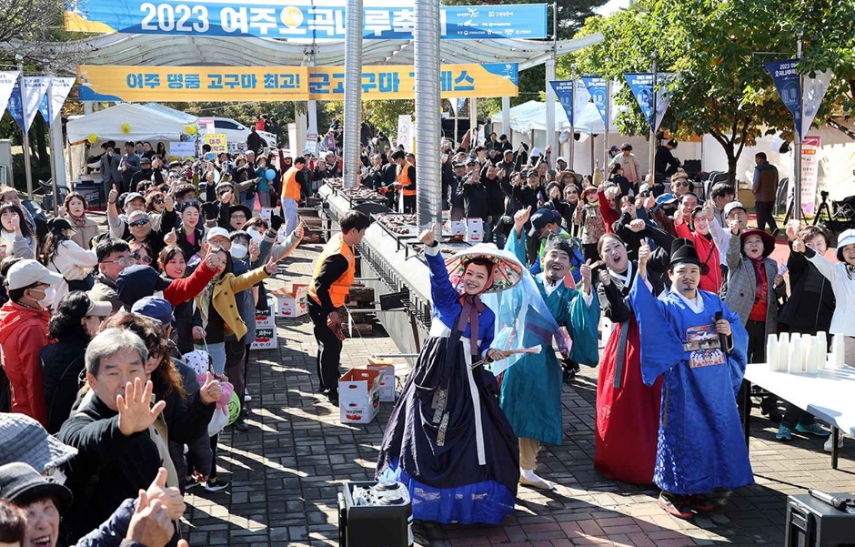 여주오곡나루축제 | 여주