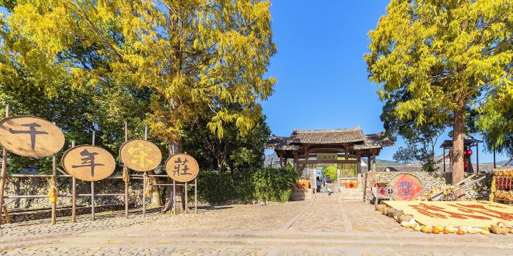 Cangpo Ancient Village