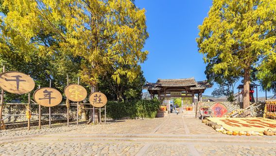 Cangpo Ancient Village