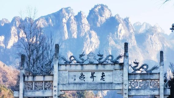 lao jie ling - fen shui ling