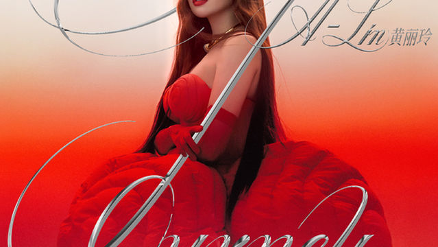 Dalian | A-Lin World Tour