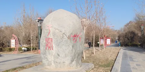 中國人民解放軍獨立騎兵師先遣連進藏紀念碑