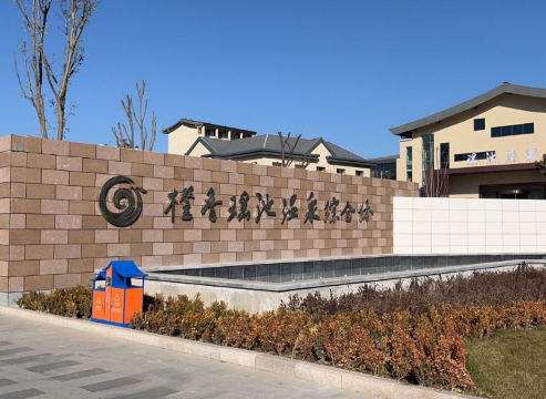 jing chuan wen quan du jia cun