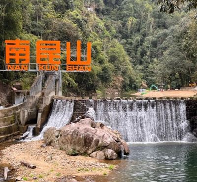 Nankun Mountain Ecotourism Area