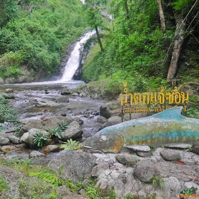 น้ำตกแจ้ซ้อน ลำปาง