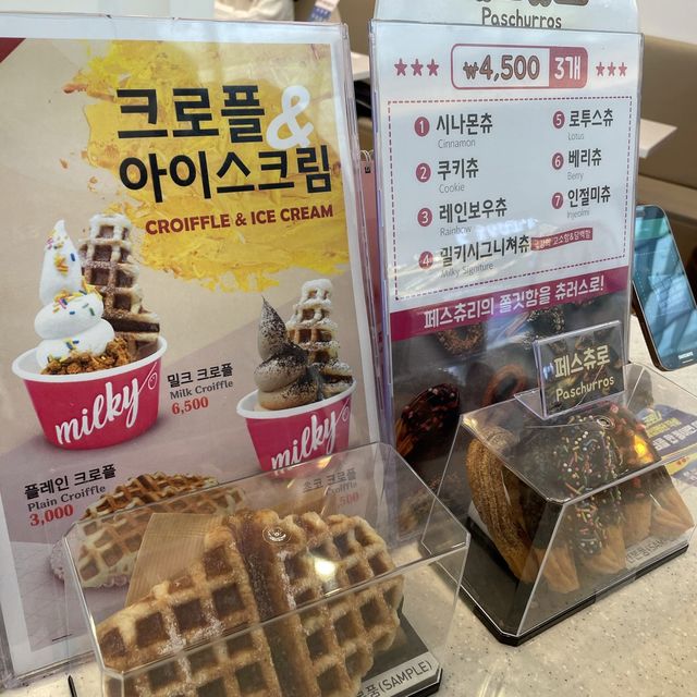 고양 스타필드 밀키 아이스크림