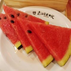 Ancient Bronze Courtyard Hot pot · Halal (Xisi Branch) User Photo