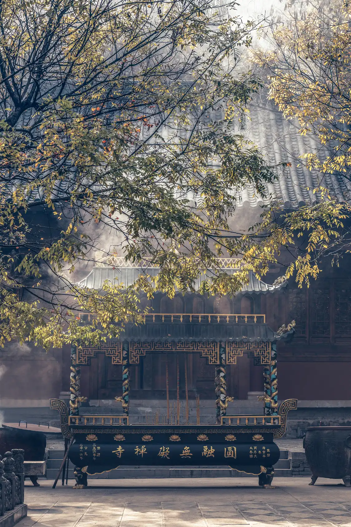 Hotels near Yuanrongsi