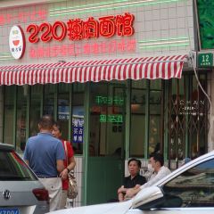 220辣肉面馆(松花江路店) User Photo