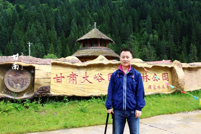 Dayu National Forest Park