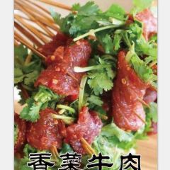 周和友桃源串串香 User Photo