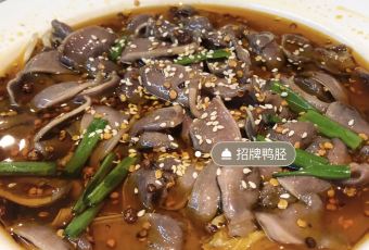 超凡鴨脛(美食街店)用戶圖片