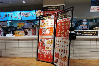 肯德基（大潤發）