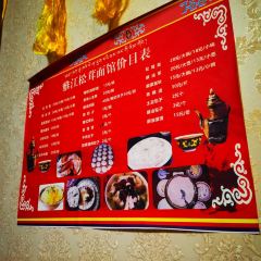 雅江松茸面 User Photo