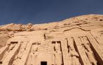 Ramesseum