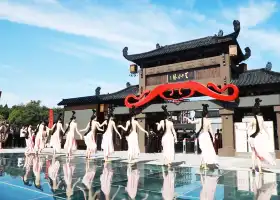 Xixi Tourism and Culture Scenic Area