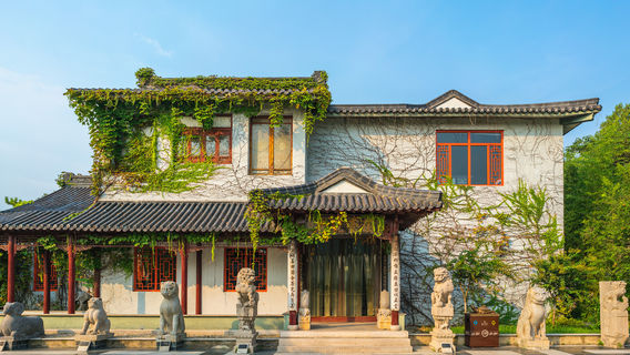 gui shan jing qu