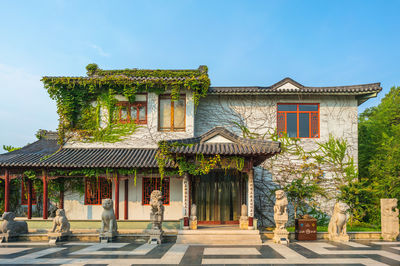gui shan jing qu