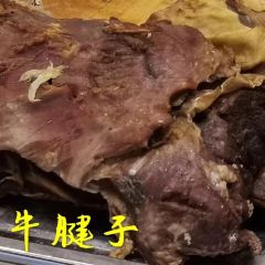 QingZhen Yi Xin Mutton ShouZhua Guan (HuaYuan North Street) User Photo