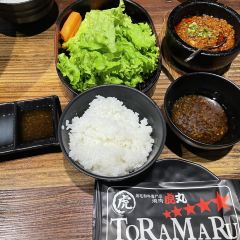 虎丸烧肉(金虹桥国际中心店) User Photo