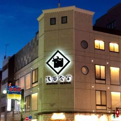 Asakusa Imahan User Photo