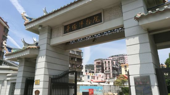 华侨博物院是著名华侨领袖陈嘉庚先生于1956年倡办，1959