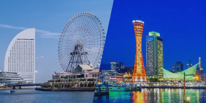 【Pick Up】夜景もレジャーも！日本を代表する港町、横浜と神戸のTripメモリー