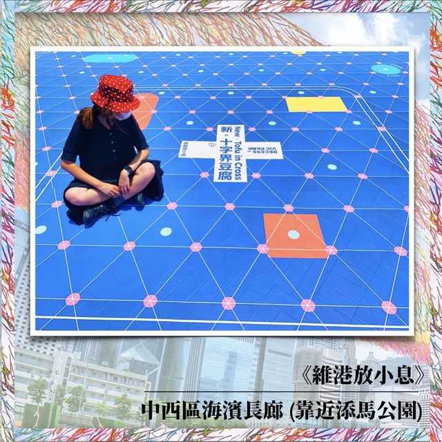 【期間限定｜巨大懸浮藝術裝置｜巨大化經典遊戲】