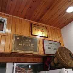 老字号李凉粉(向阳街店) User Photo