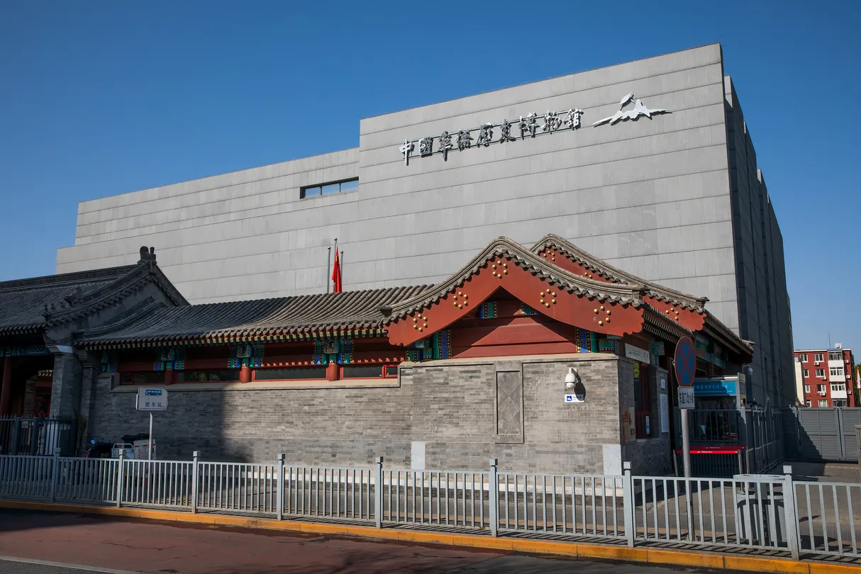 5_Overseas Chinese History Museum