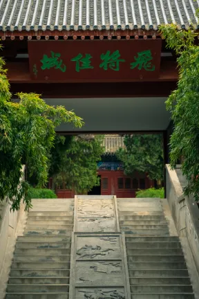 Maijishan Qingshange Homestay